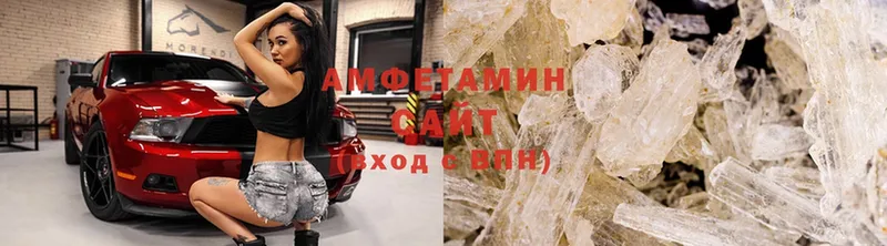 хочу   площадка клад  гидра рабочий сайт  Amphetamine VHQ  Льгов 